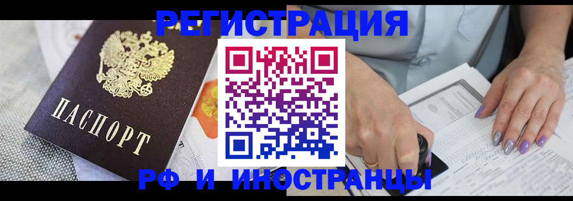 форма 3 в Рудне