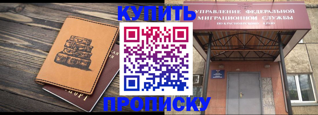 форма 3 в Рудне